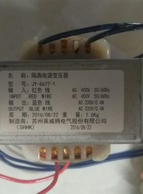 风扇电源变压器 JY-6677-1 YP-5001/90W适用CHF10075kW以上
