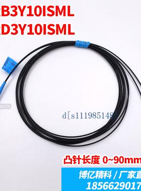 BOJKE博亿精科PRB PRD3Y10I  PRD3Y10S PRD3Y10M PRD3Y10L 1.3线
