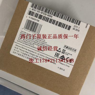 6ES7231-5PD32-0XB0S7-1200 CM1241 RS232通讯模块