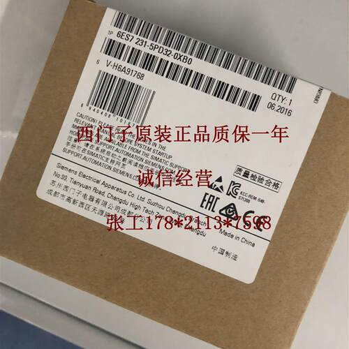 6ES7231-5PD32-0XB0S7-1200 CM1241 RS232通讯模块