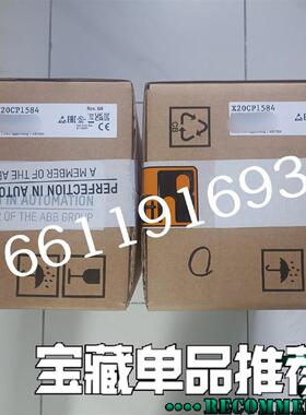 (议价)X20CP1584