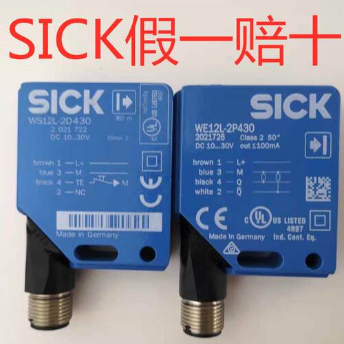 西克DOL-1203-W02MC-W05MC-W10MC-W15MC-W20MC-1204-G02MC