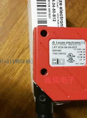 全新劳易测荧光物质检测LRT 8/24.04-50-S12原装现货50041840