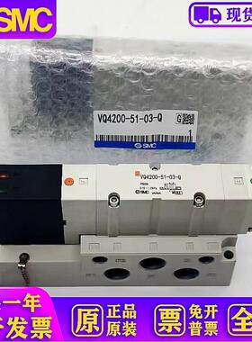 电磁阀 VQC VQ4200 VQ4201 VQ4101 VQ4100-5-51-02-03-Q 4301