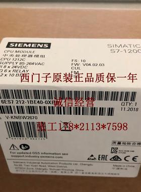 6ES7212-1BE40-0XB0S7-1200,CPU 1212C 6ES72121BE400XB0