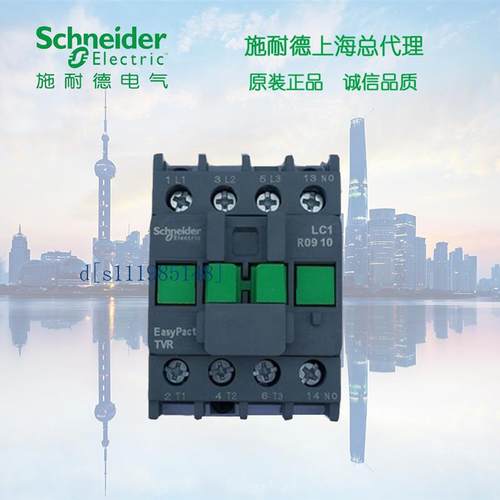 施耐德R型三极交流接触器 32A 380V 1NO LC1R3210Q5N