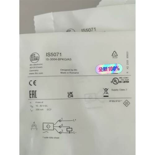 全新原装正品易福门IS507