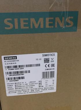 V90 1.75KW高惯量电机1FL6066-1AC61-2AH1不带键槽 带抱闸