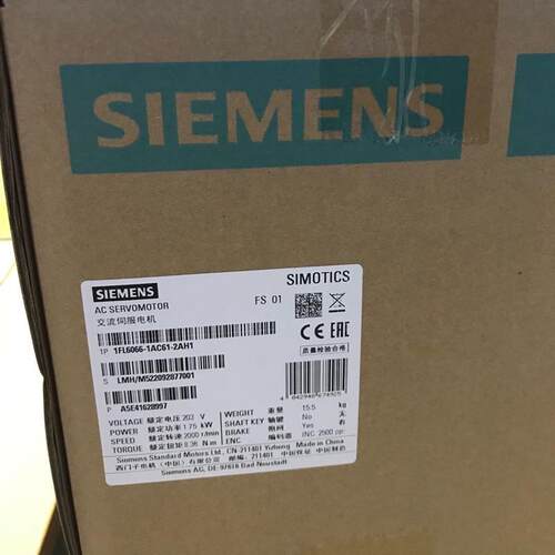 V90 1.75KW高惯量电机1FL6066-1AC61-2AH1不带键槽 带抱闸