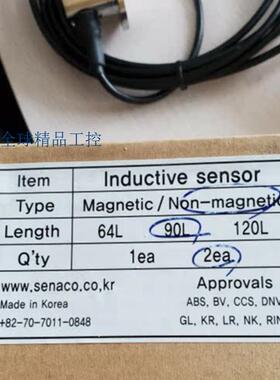 MAN曲轴位置传感器5514719 527300油泵传感器1881664  1881713