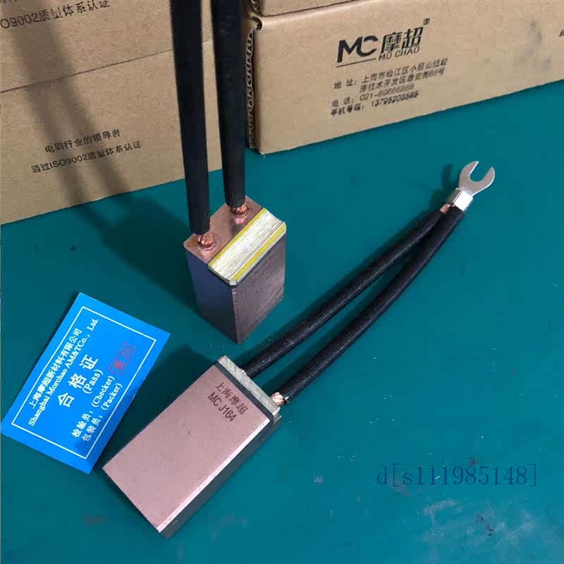 J164高铜国际碳刷25×32×60发电机半铜J204低铜J201水泥厂碳刷