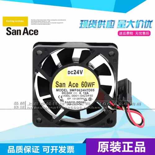 全新A90L-0001-0423#50 9WF0624H7D05 FANUC 发那科SanAce60W风扇