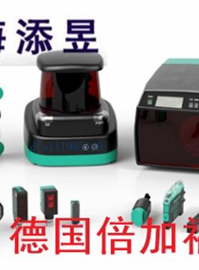 ML7-54-G/25/136/143德国P+F传感器进口原装议价