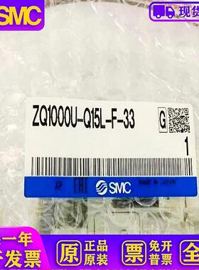 全新原装真空泵ZQ1000U-Q15L-F-33现货