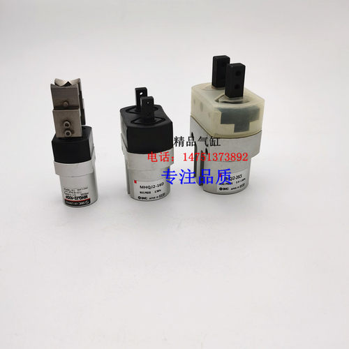 SMC型MHQJ2带防尘罩手指气缸MHQJ2-10D/MHQJ2-16D/MHQJ2-20DS/C