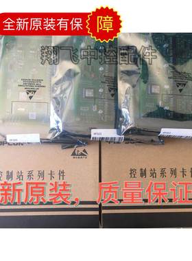 浙大中控卡件XP313'XP322,XP316,xp367，xp366，xp369,全新原装