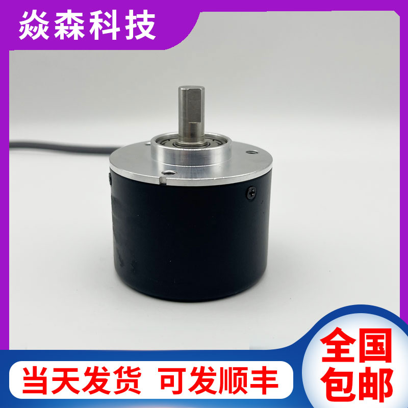 DCC50S8-J2M2F-5000BM长春荣德光学增量式光电旋转编码器