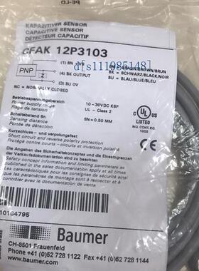 BAUMER/堡盟接近开关感测器  CKAK 12P3103  接近式开关感测器