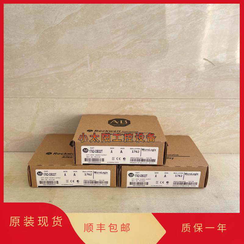 AB罗克韦尔1762-OB32T AB 1762OB32T全新 原装 现货