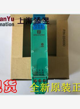 100%NEW现货正品倍加福KFD2-STC4-EX2，KFD2-STC4-EX1,KFD2-STC5-