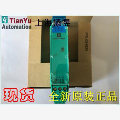 100%NEW现货正品倍加福KFD2-STC4-EX2，KFD2-STC4-EX1,KFD2-STC5-