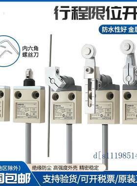 D4C-1202 1220-P限位4232行程2201 2220 4332防水1232开关