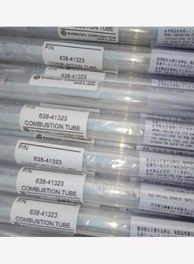 岛津TOC-4100/TOC-4200铂金催化剂 638-60116    燃烧管638-41323