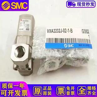 现货提供 VXA2232J B日本SM电磁阀全新原装