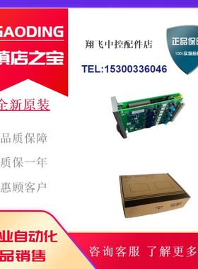浙江中控DCS系统卡件 FW366B FW351B FW372B适用于ECS-100系统