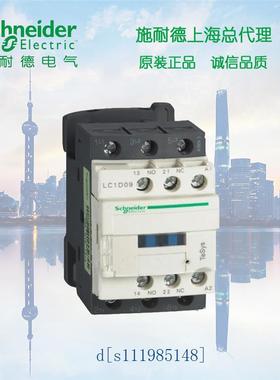 施耐德 TeSys D系列三极接触器 9A  36V  LC1D09CC7C