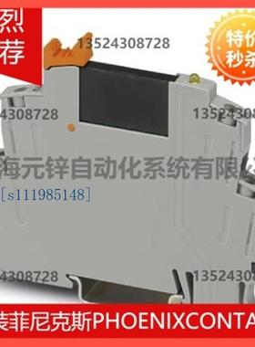 RIF-0-OSC-24DC/48DC/100 - 2905658 Phoenix端子式继电器