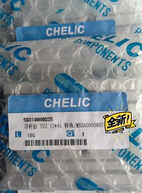 气立可导杆缸。TU2 12*45，气立可气缸，特殊/MSHA