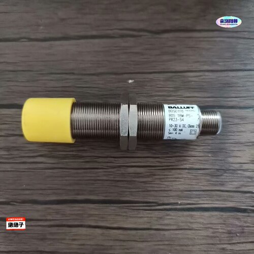 巴鲁夫BOS01F8M-PR234