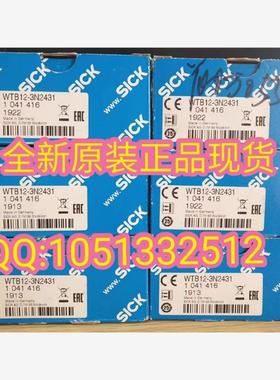 德国西克SICK光电开关1041416 WTB12-3N2431全新库存现货