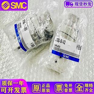 IR412 XT91 双压阀 原装 现货 X32 XT92