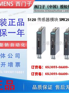 6SL3055-0AA00-5BA3原装S120传感器模块6SL3O55-OAAOO-5BA3