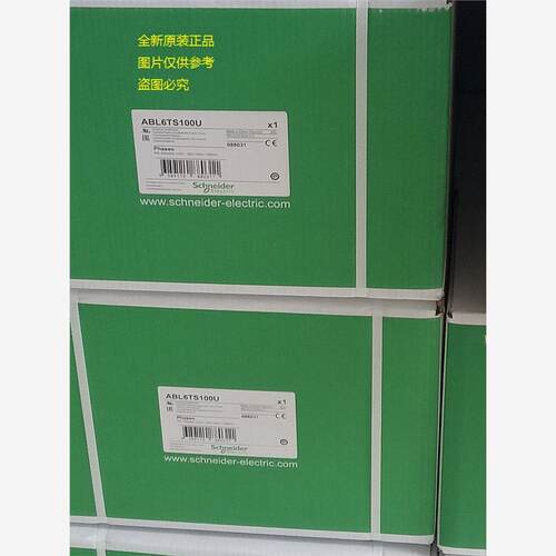 现货ABL6TS10U/6TS16U/6TS25U/6TS40U/6TS63U ABL6TS100U变压器