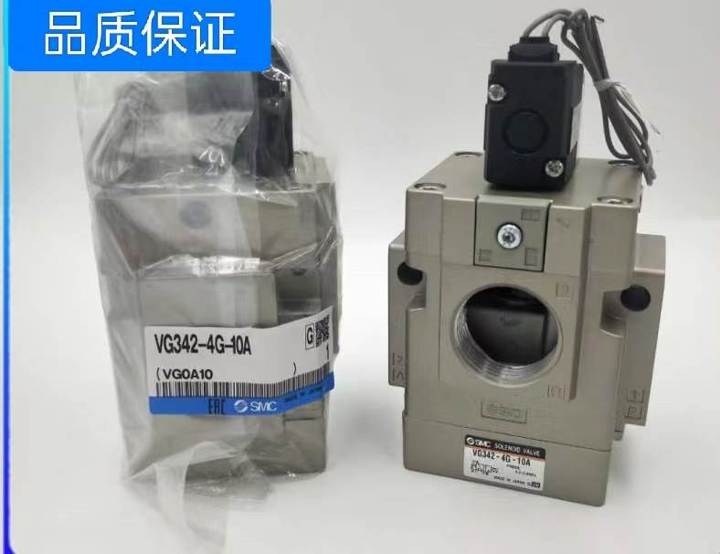 SMC电磁阀VGA342R VG342-5G-5D-5DZ-4G-4DZ-04-06-10-04A-06A-10A