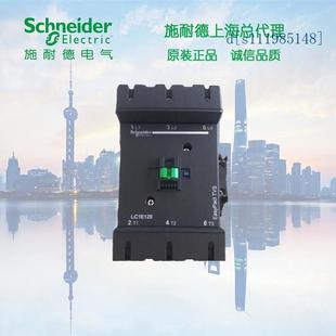 160A三极交流 原装 施耐德交流接触器 LC1E160M5N AC220V