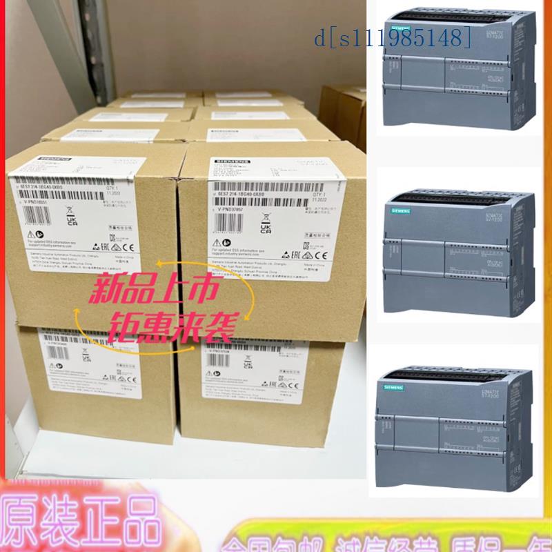 西门子6ES7214-1HG40-0XB0原装S7-1200继电器模块CPU 1214C紧凑型
