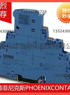 菲尼克斯电涌保护器 - TTC-6-3-HF-F-M-EX-12DC-UT-I - 2906822