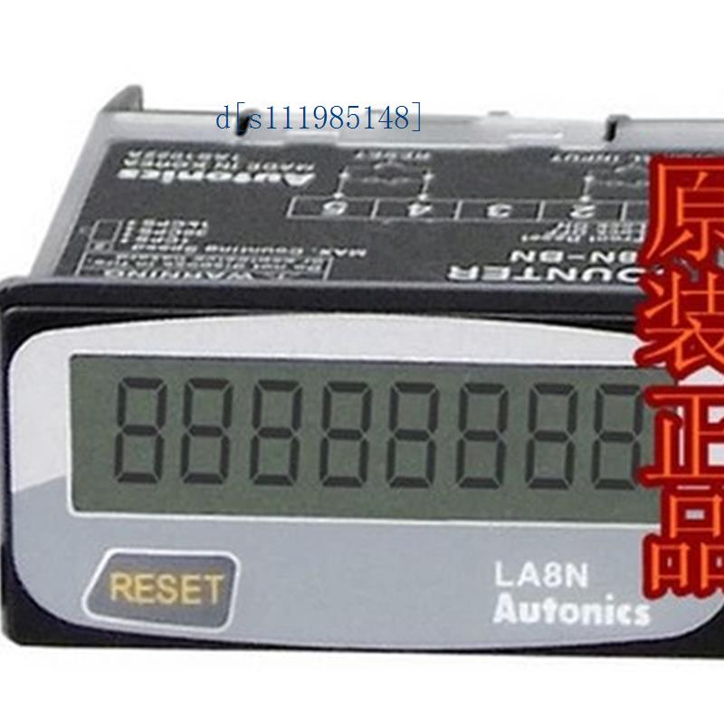 奥托尼克斯AUTONICS原装 计数器LA8N-BN LE8N-BN BF