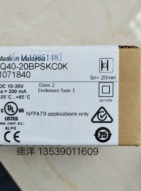 德国全新SICK传感器IQ40-20BPSKC0K 1071840 原装现货