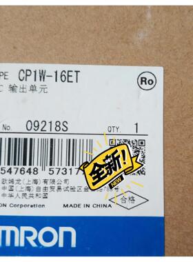 PLC输出单元CP1W-16ET，全新原装正品，议价