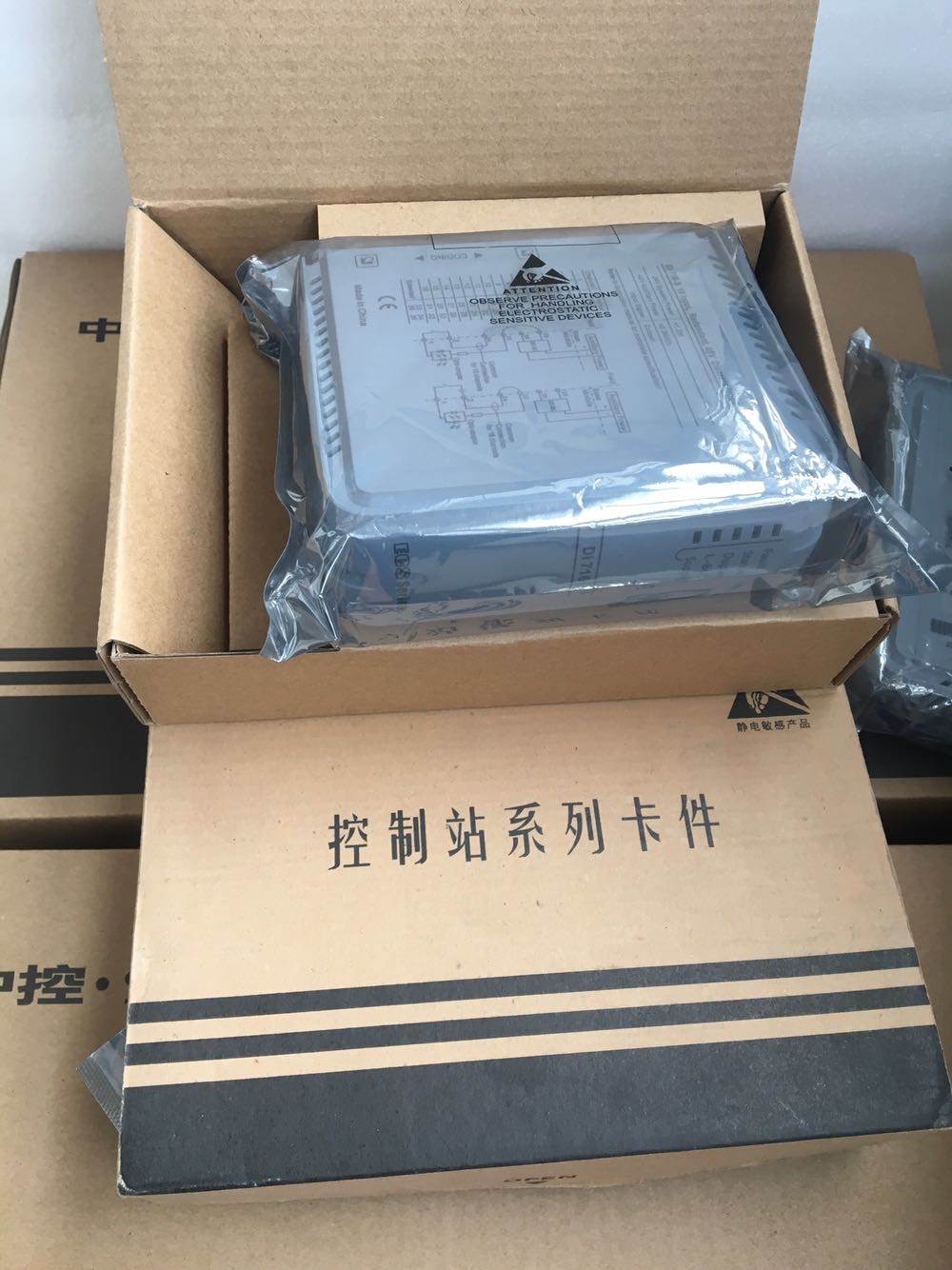 浙江浙大中控ECS-700系列卡件模块，DO716.AI713.DI716，全新原装