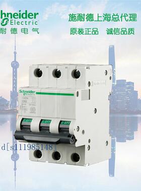 施耐德空气断路器   A9F19301  ic65N  3P D1A