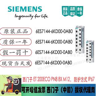 6KD00 0AB0ET 6KDOO 6ES7 OABO 6ES7144 144 200ECO