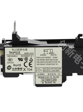 全新原装士林热过载继电器 TH-P12E 士林热保护 TH-P12 THP12