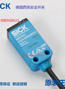 SICK德国西克光电开关CQ4-08ENSKU1库存现货正品传感器6051011