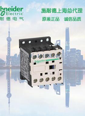 施耐德 K系 直流控制三极接触器 9A DC24V LP1K0901BD